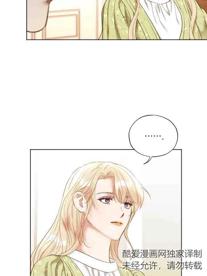 《大卫的肖像》第38话 第58页