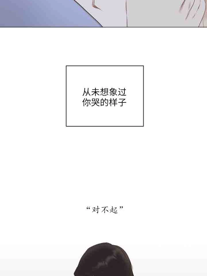 《大卫的肖像》第38话 第4页