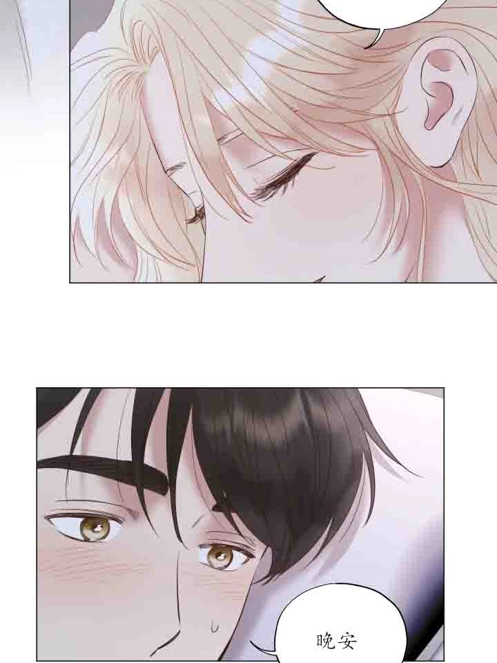 《大卫的肖像》第38话 第30页