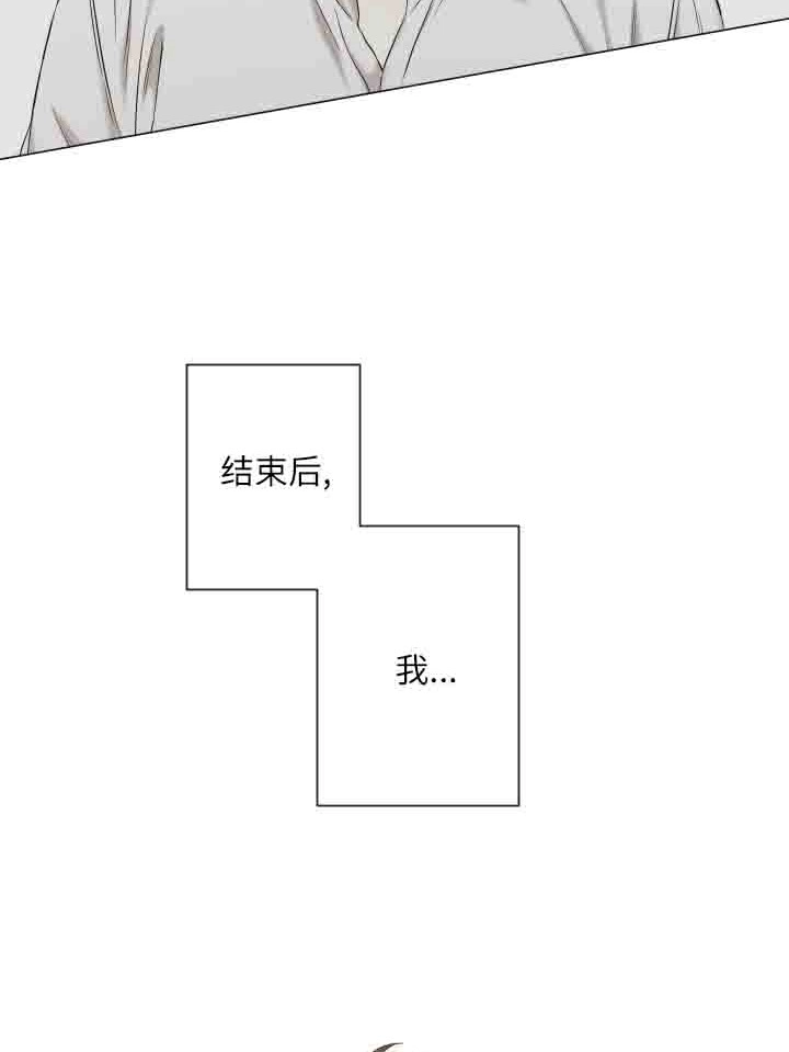《大卫的肖像》第38话 第55页