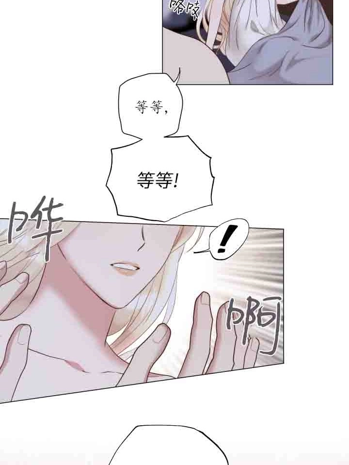 《大卫的肖像》第38话 第24页