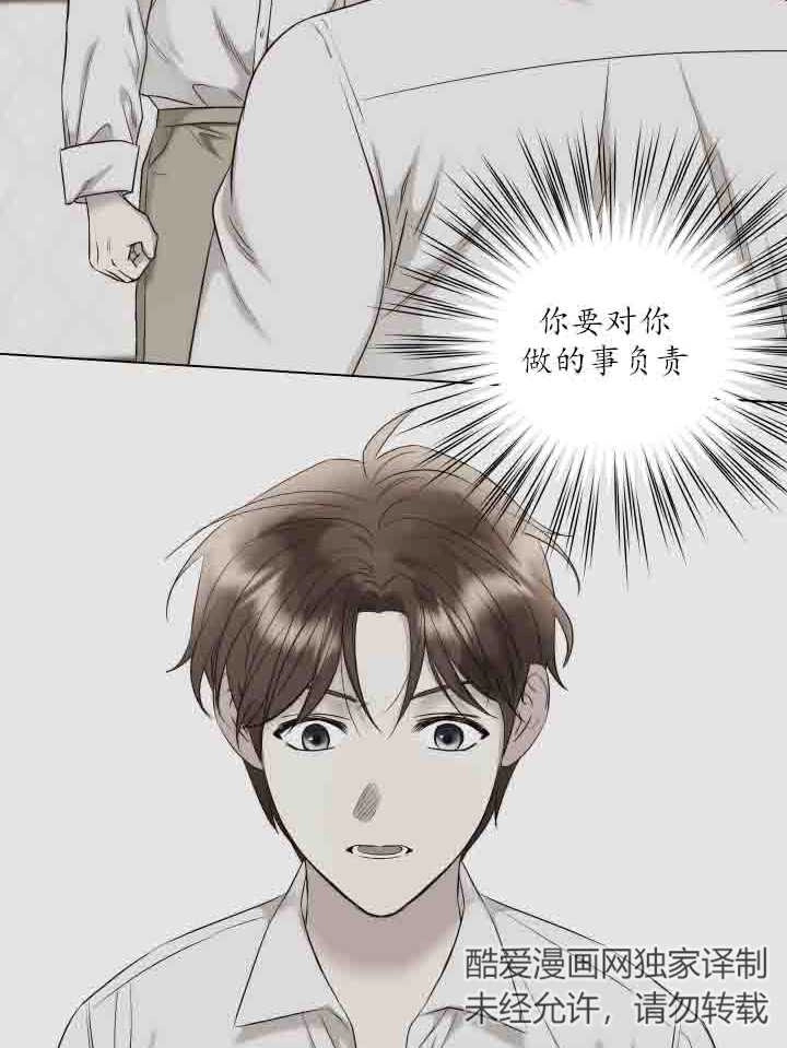 《大卫的肖像》第38话 第54页