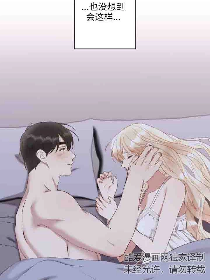 《大卫的肖像》第38话 第6页