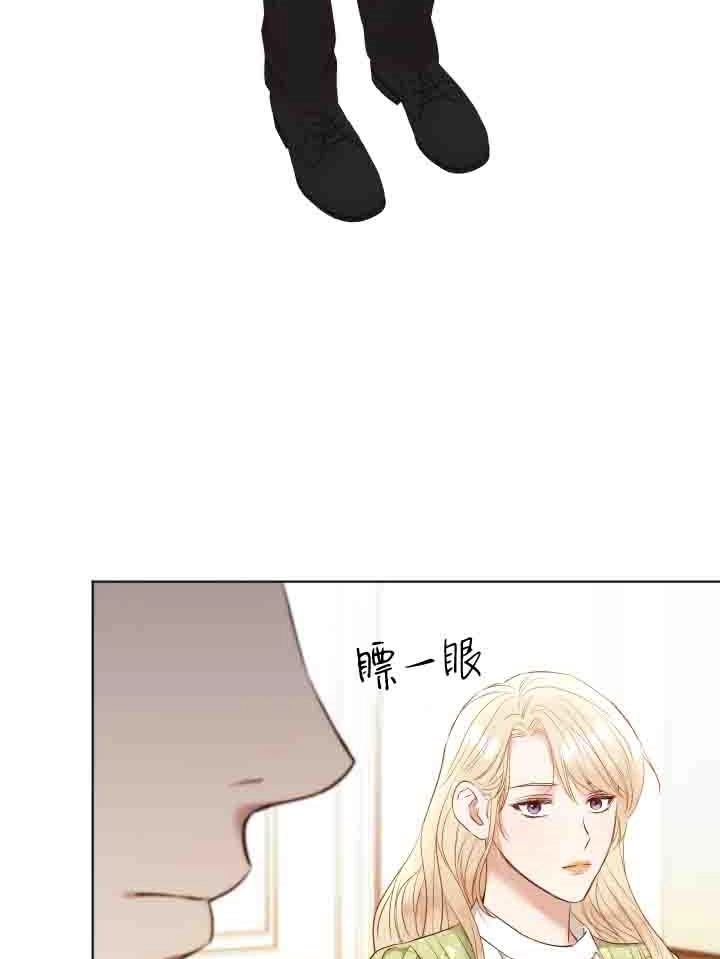 《大卫的肖像》第38话 第57页