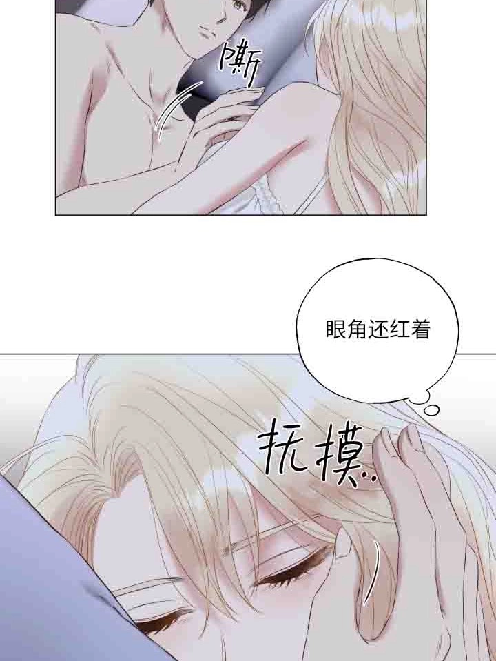 《大卫的肖像》第38话 第3页