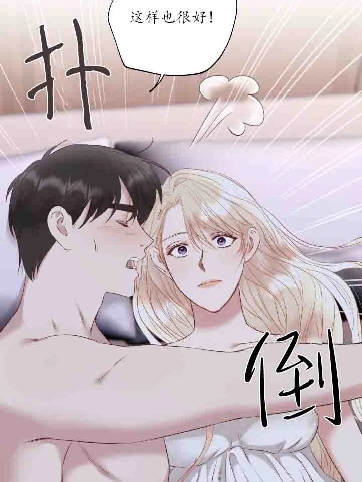 《大卫的肖像》第38话 第25页