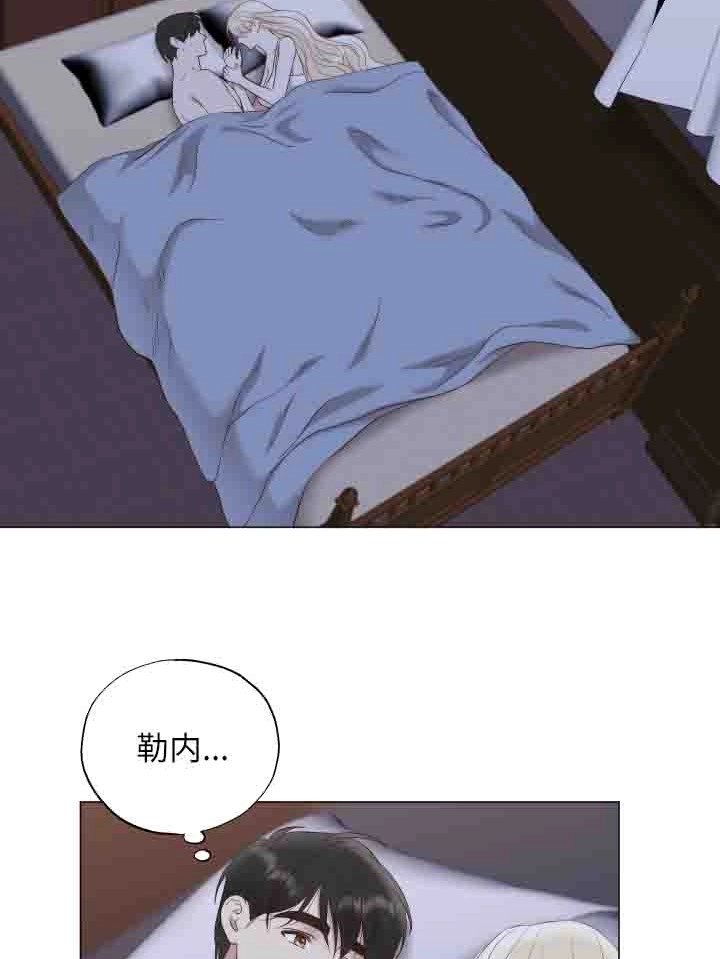 《大卫的肖像》第38话 第2页