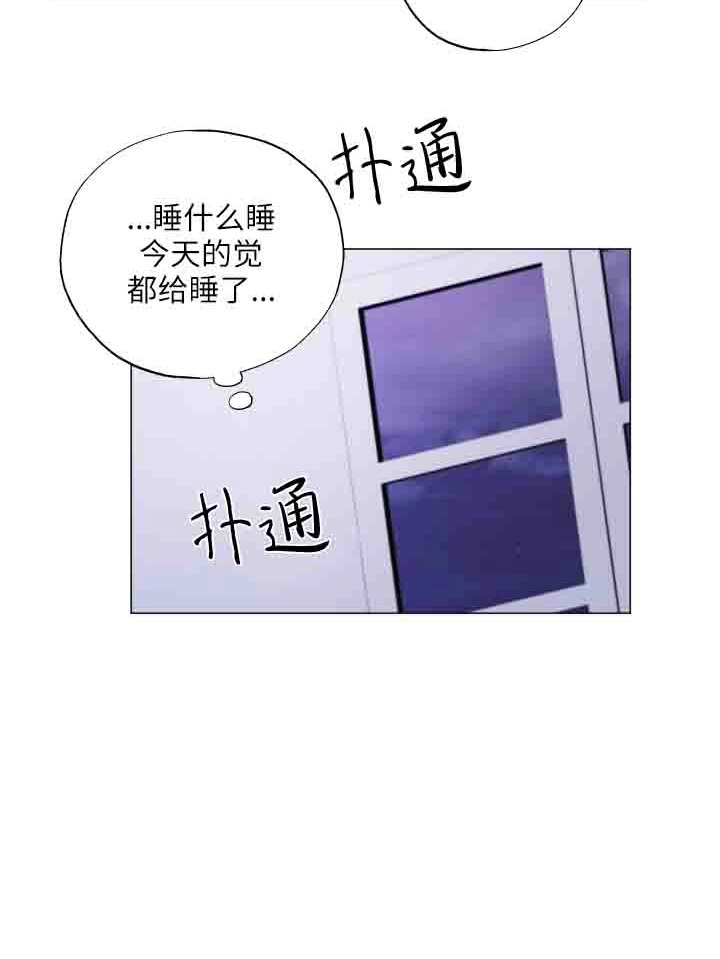 《大卫的肖像》第38话 第31页