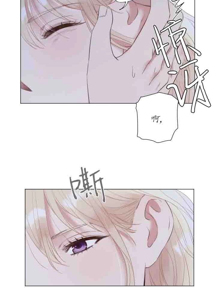 《大卫的肖像》第38话 第8页