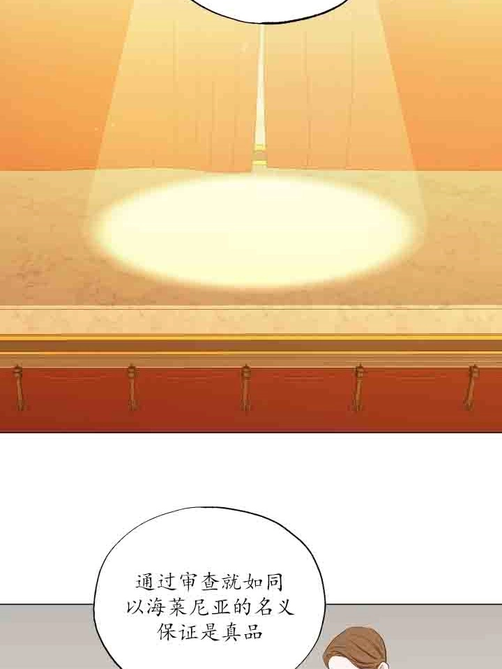 《大卫的肖像》第38话 第46页