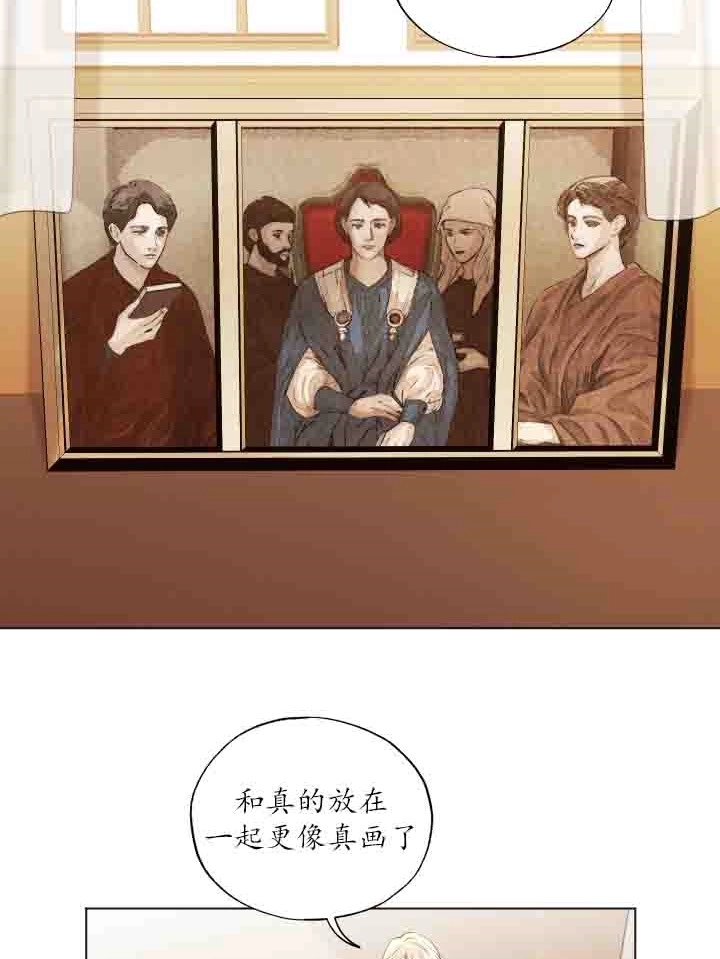 《大卫的肖像》第38话 第39页