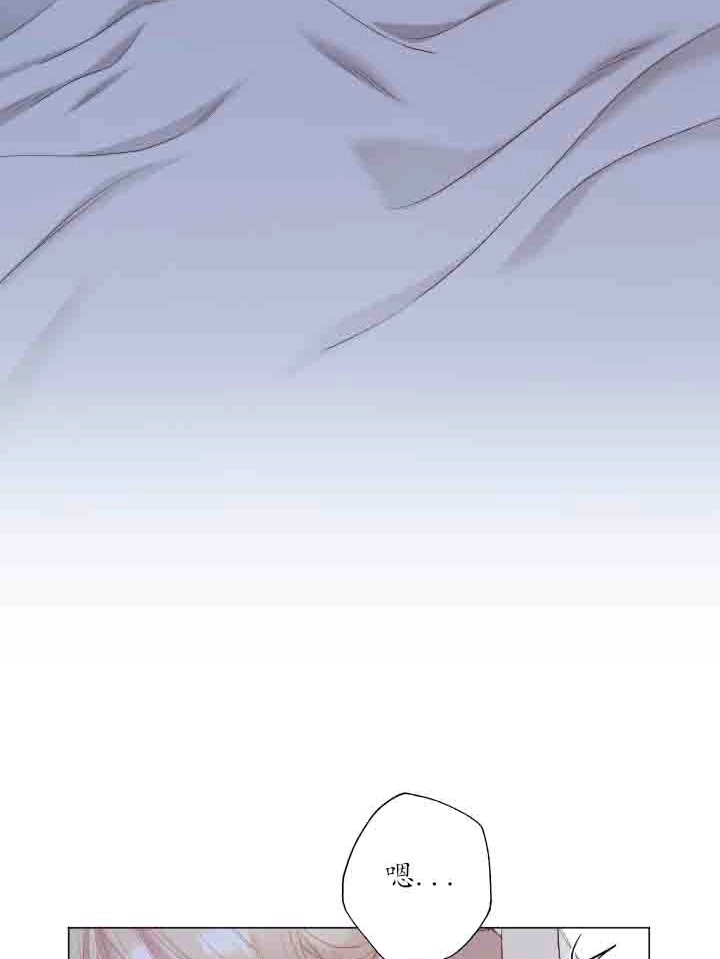 《大卫的肖像》第38话 第7页