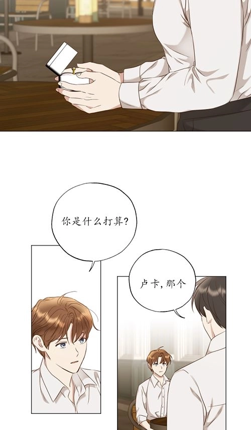 《大卫的肖像》第39话 第44页