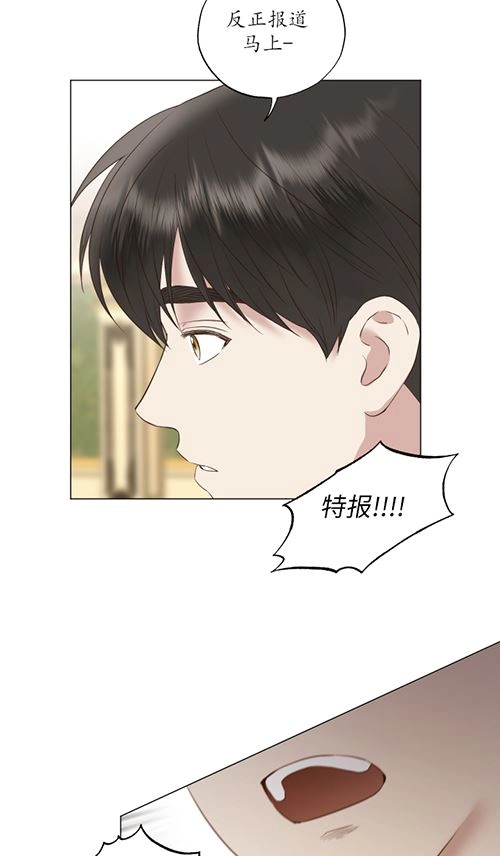 《大卫的肖像》第39话 第50页