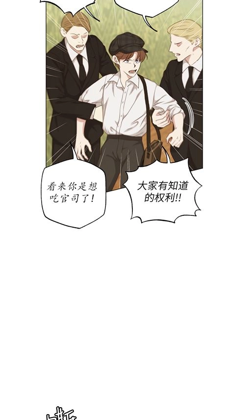 《大卫的肖像》第39话 第57页