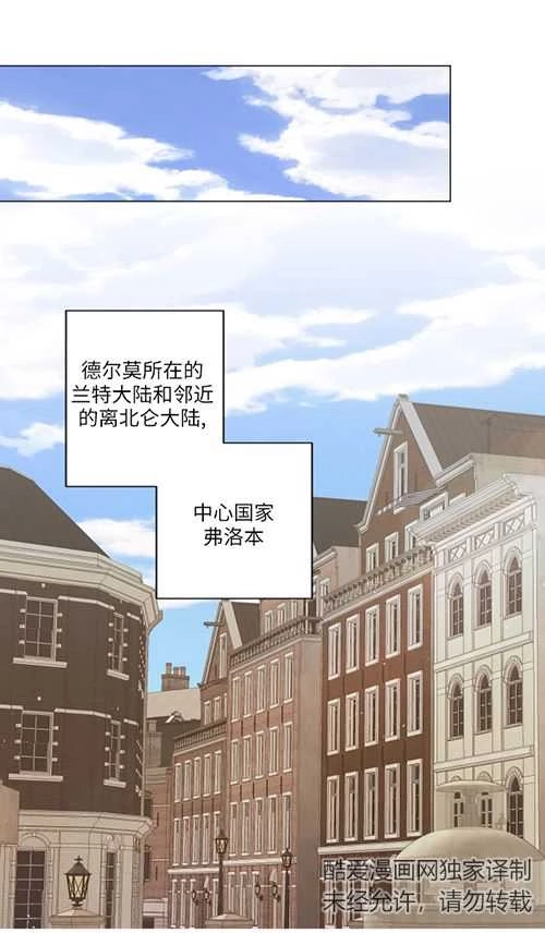 《大卫的肖像》第39话 第1页