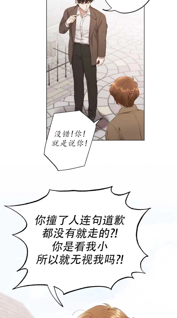 《大卫的肖像》第04话 第24页
