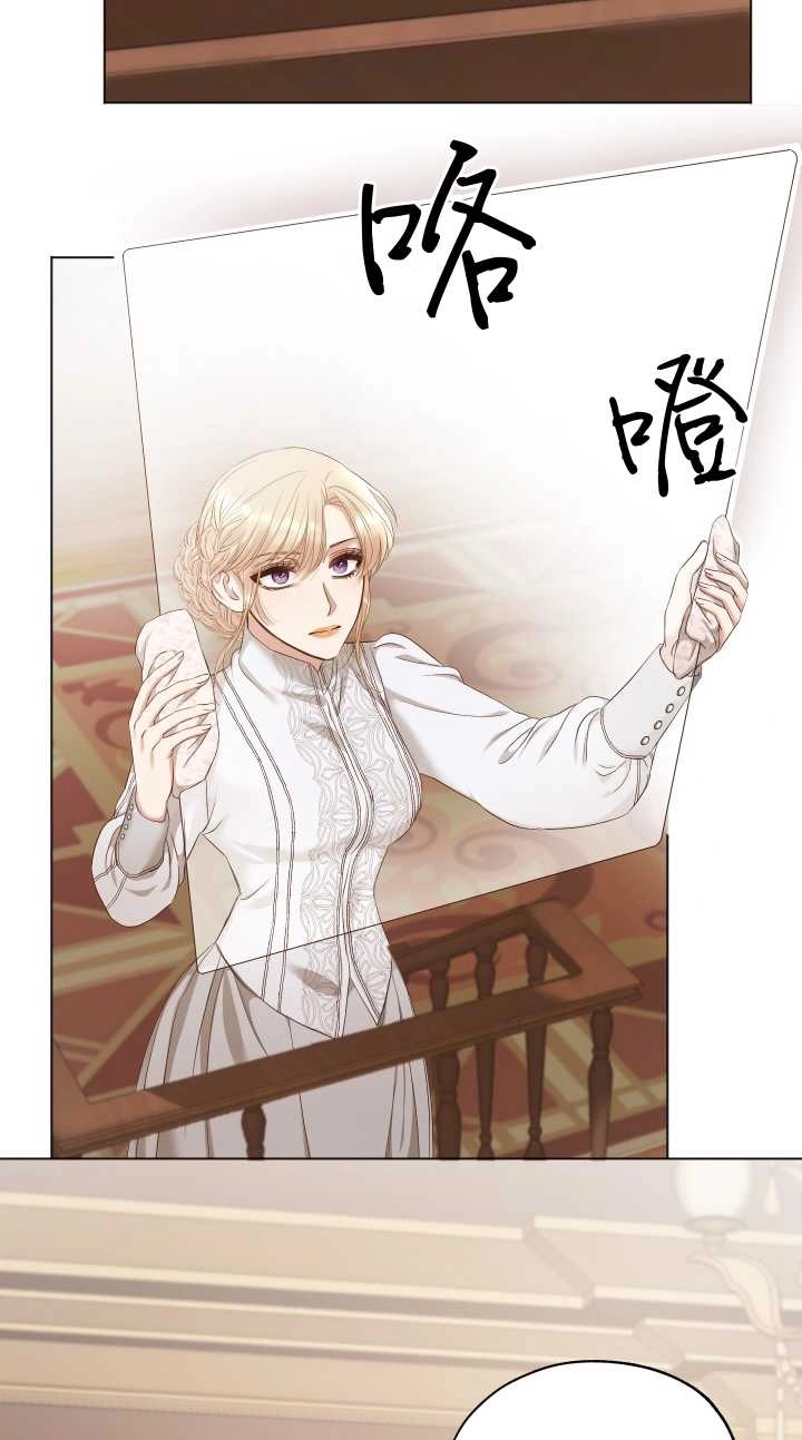《大卫的肖像》第04话 第38页