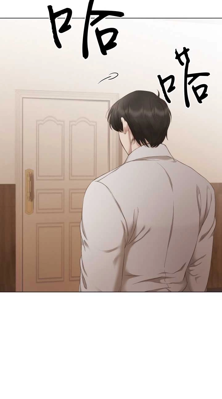 《大卫的肖像》第04话 第9页