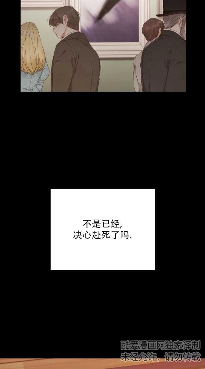 《大卫的肖像》第04话 第15页