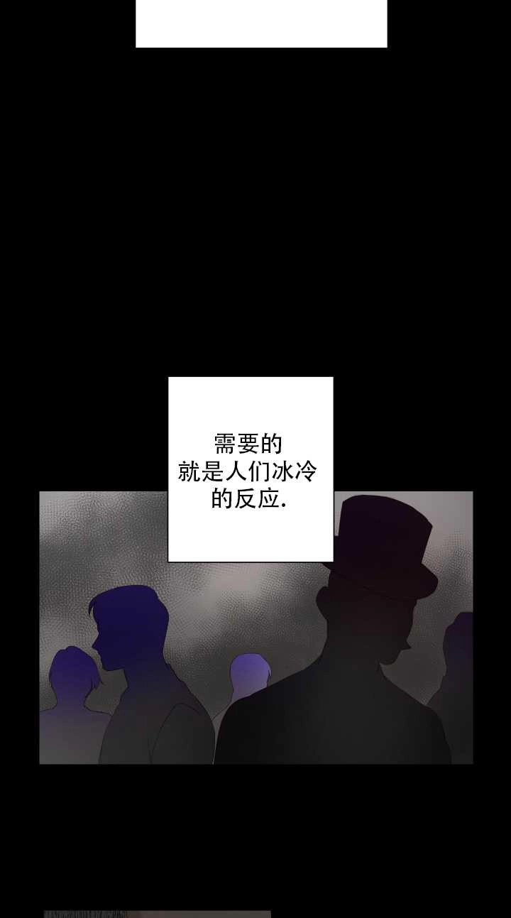 《大卫的肖像》第04话 第47页