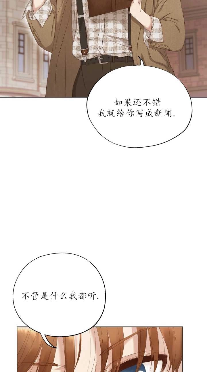 《大卫的肖像》第04话 第34页