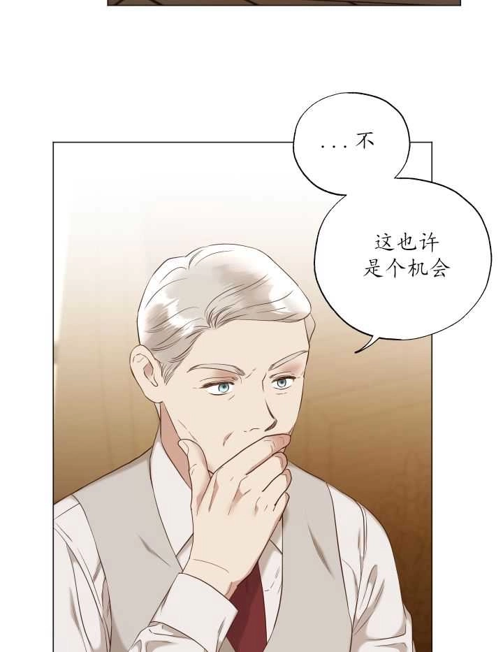 《大卫的肖像》第40话 第30页