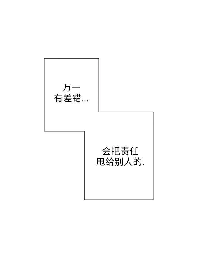 《大卫的肖像》第40话 第27页
