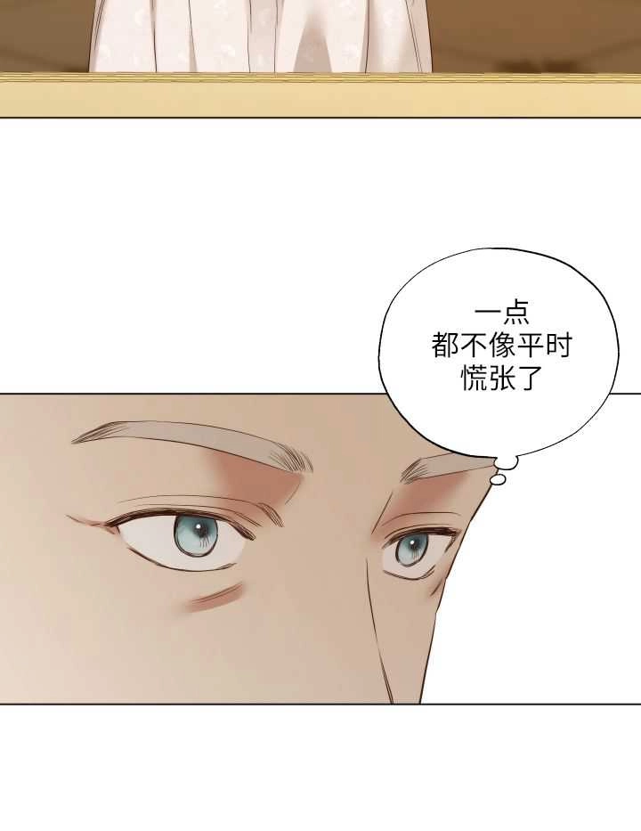《大卫的肖像》第40话 第54页