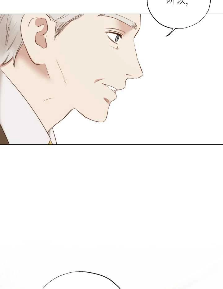 《大卫的肖像》第40话 第48页