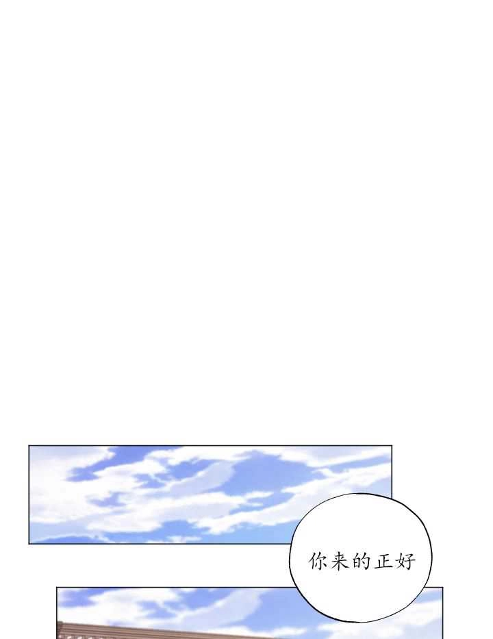 《大卫的肖像》第40话 第41页