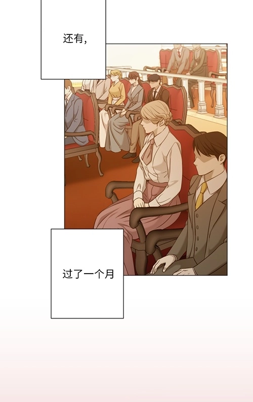 《大卫的肖像》第41话 第58页