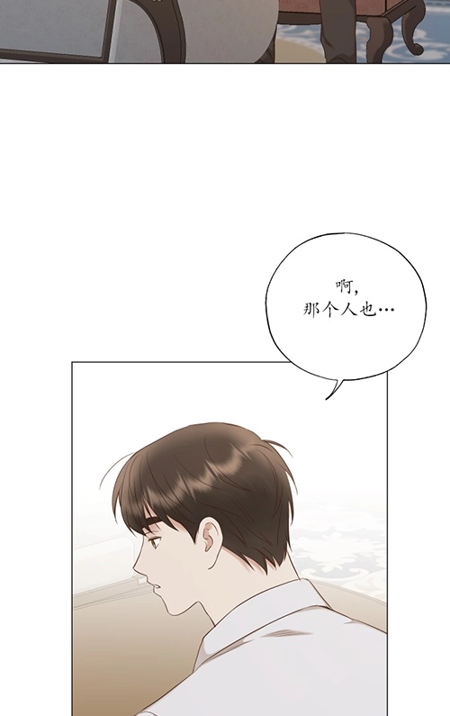 《大卫的肖像》第41话 第44页