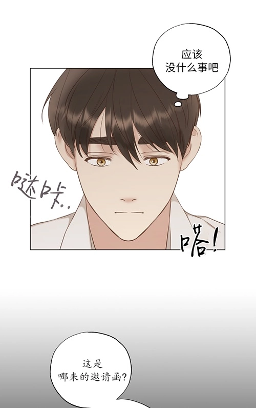 《大卫的肖像》第41话 第28页