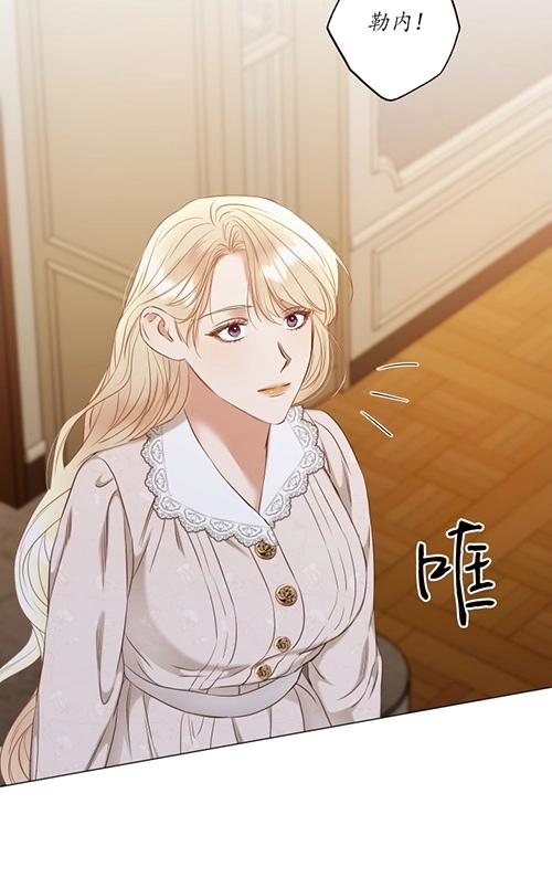 《大卫的肖像》第41话 第37页