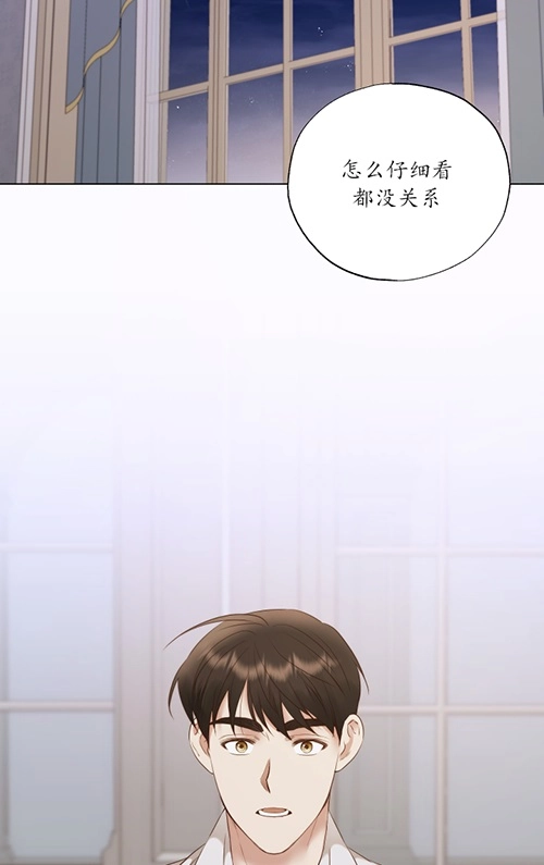 《大卫的肖像》第41话 第49页