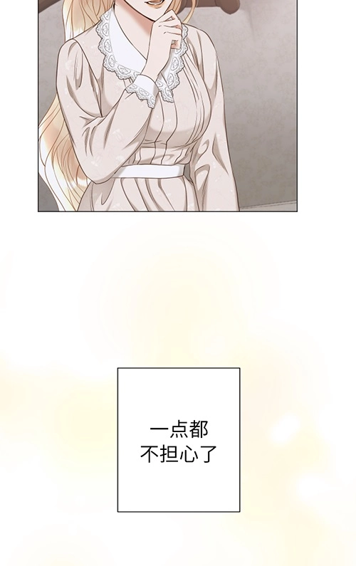 《大卫的肖像》第41话 第56页