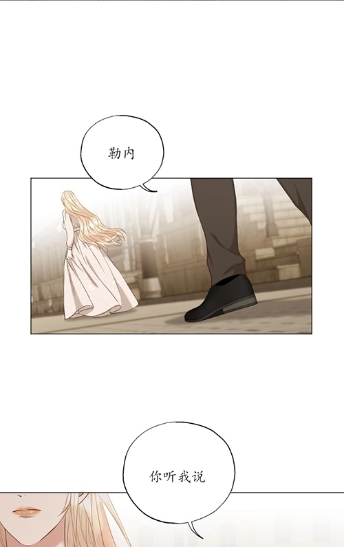 《大卫的肖像》第41话 第2页