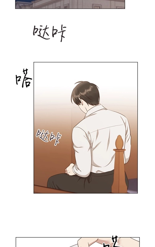 《大卫的肖像》第41话 第25页