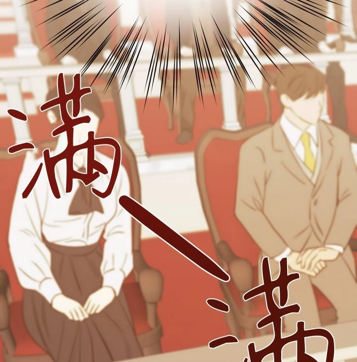 《大卫的肖像》第42话 第4页