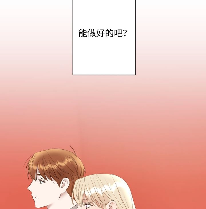 《大卫的肖像》第42话 第12页