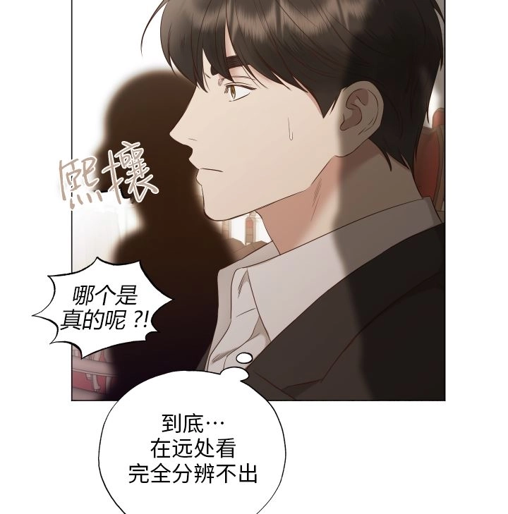 《大卫的肖像》第42话 第37页