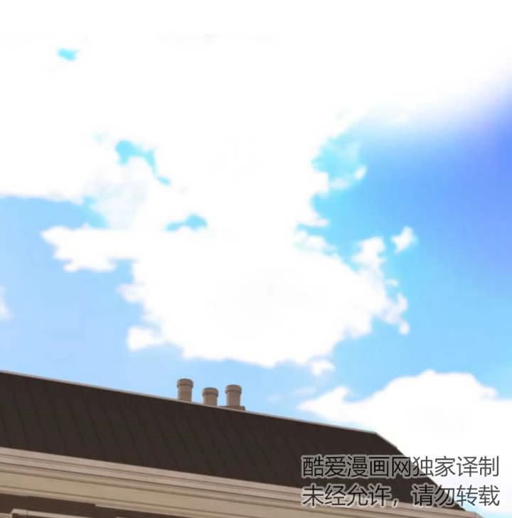 《大卫的肖像》第42话 第1页