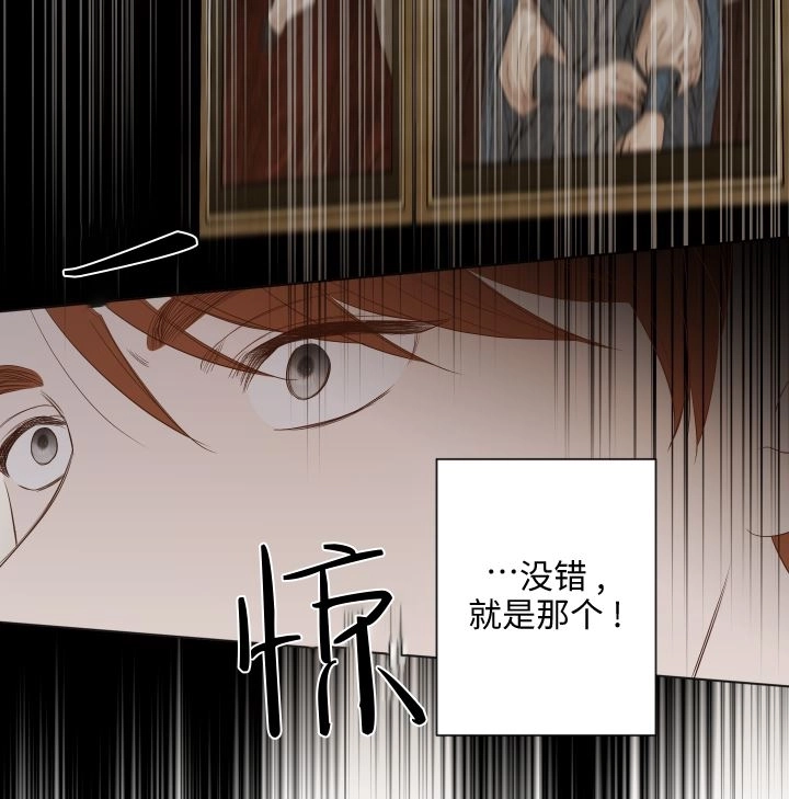 《大卫的肖像》第42话 第85页