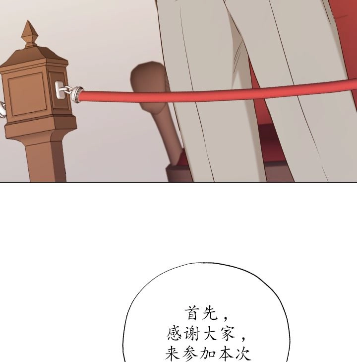 《大卫的肖像》第42话 第20页