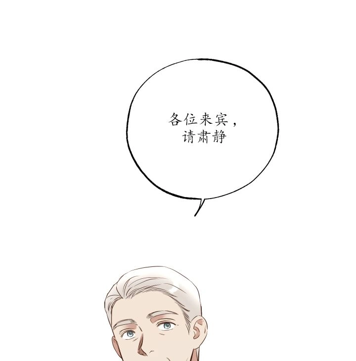 《大卫的肖像》第42话 第18页