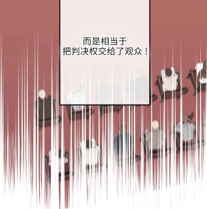 《大卫的肖像》第42话 第55页
