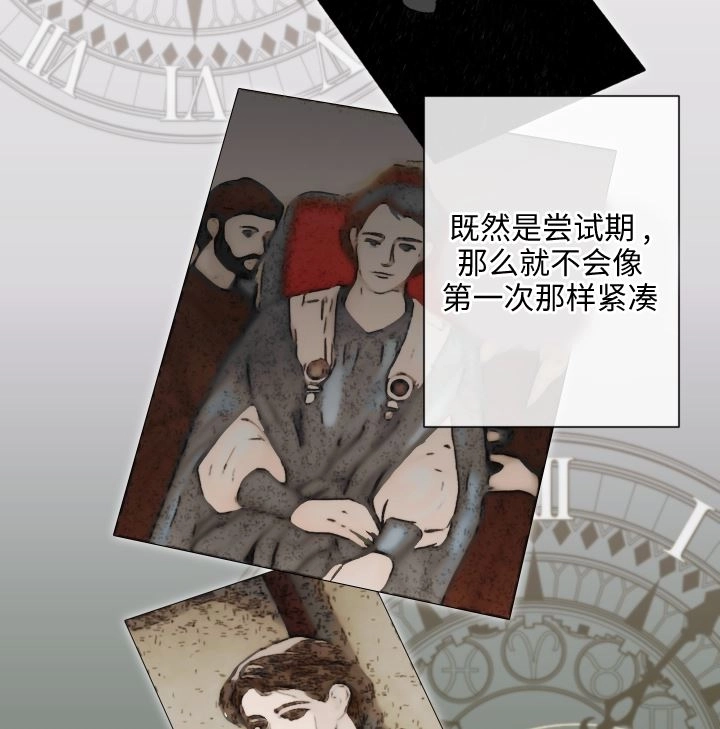 《大卫的肖像》第42话 第87页