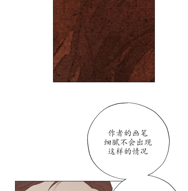 《大卫的肖像》第42话 第44页