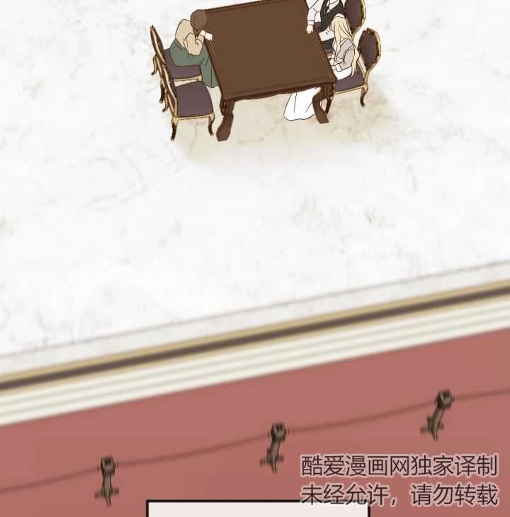 《大卫的肖像》第42话 第54页